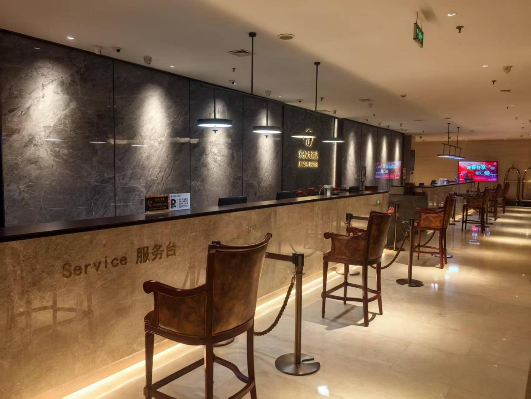 Beijing Jingyi Hotel Kültér fotó