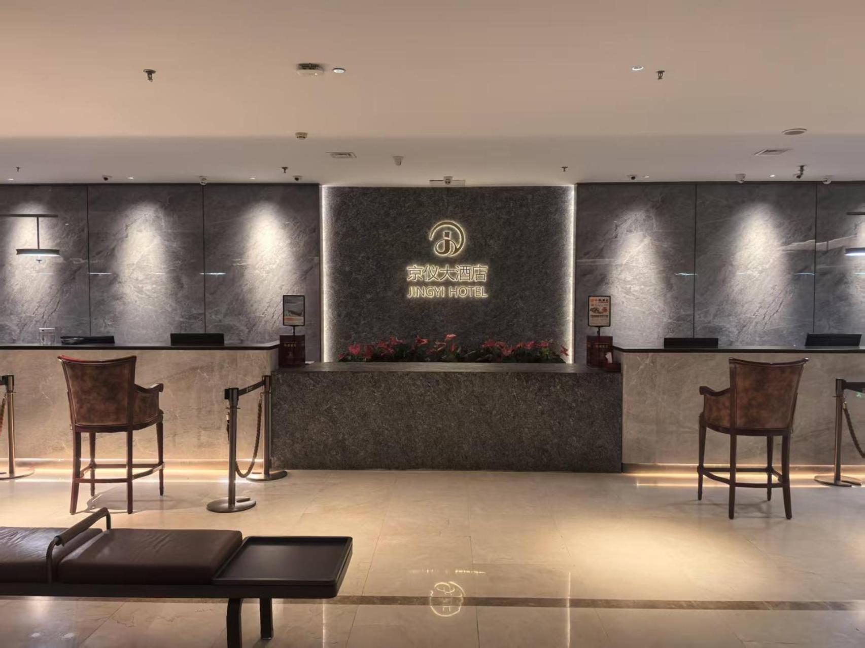 Beijing Jingyi Hotel Kültér fotó